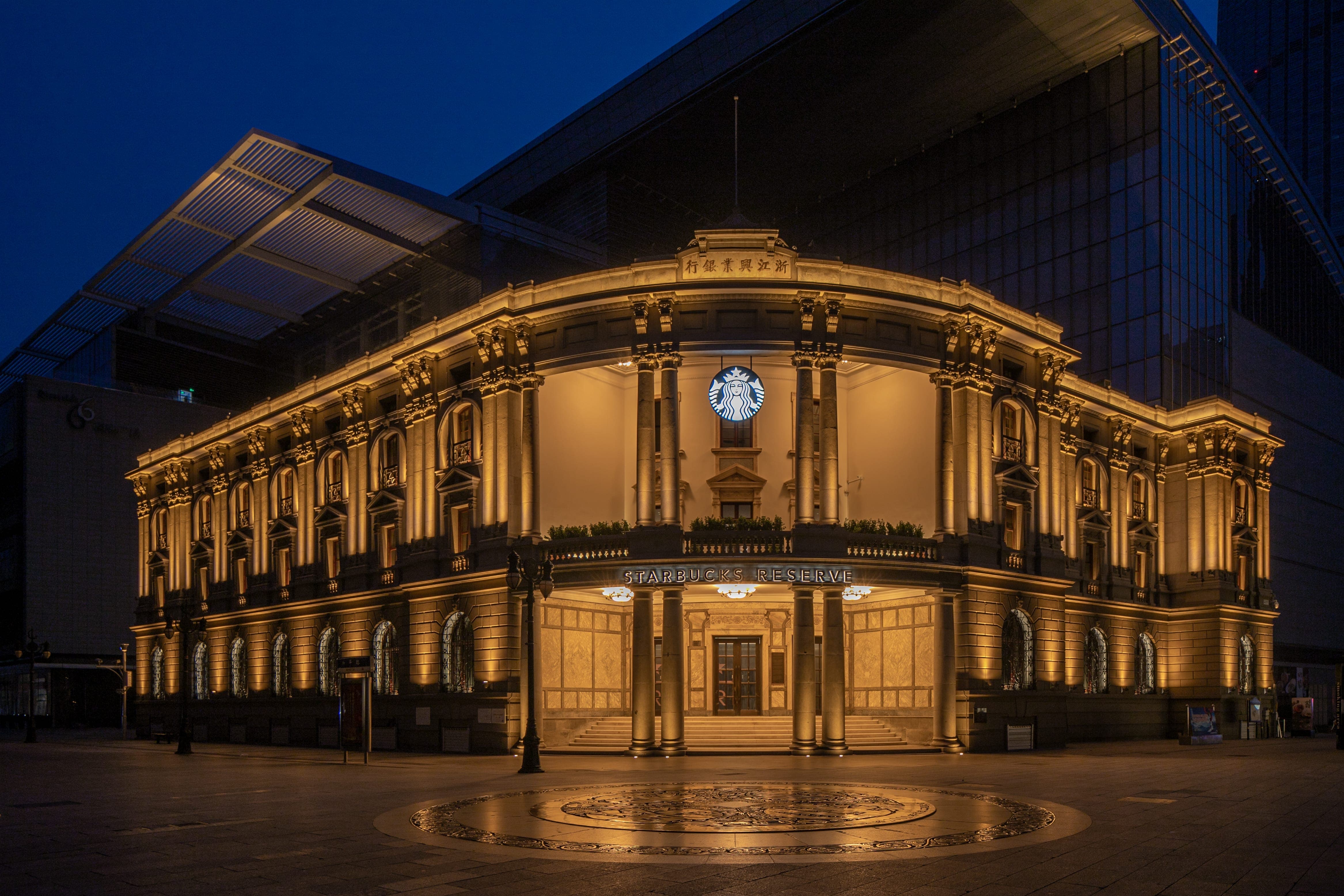 Exterior façade of the Starbucks Reserve Tianjin Riverside 66 Flagship store at night