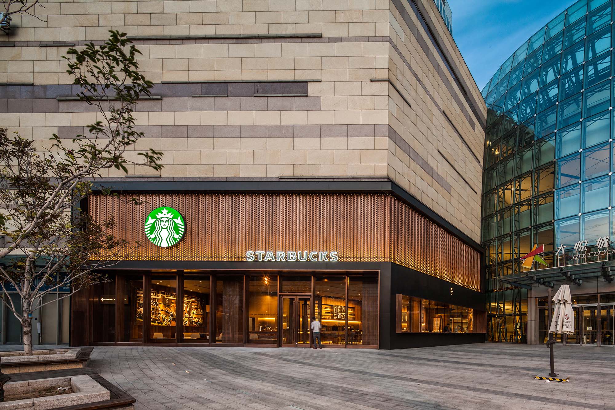 Starbucks to Shutter 250 North American Locations