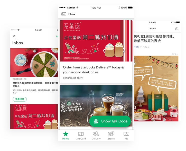 Starbucks Schedule App Qr Code Get More Anythink s starbucks-schedule-app-qr-code-get-more-anythink-s