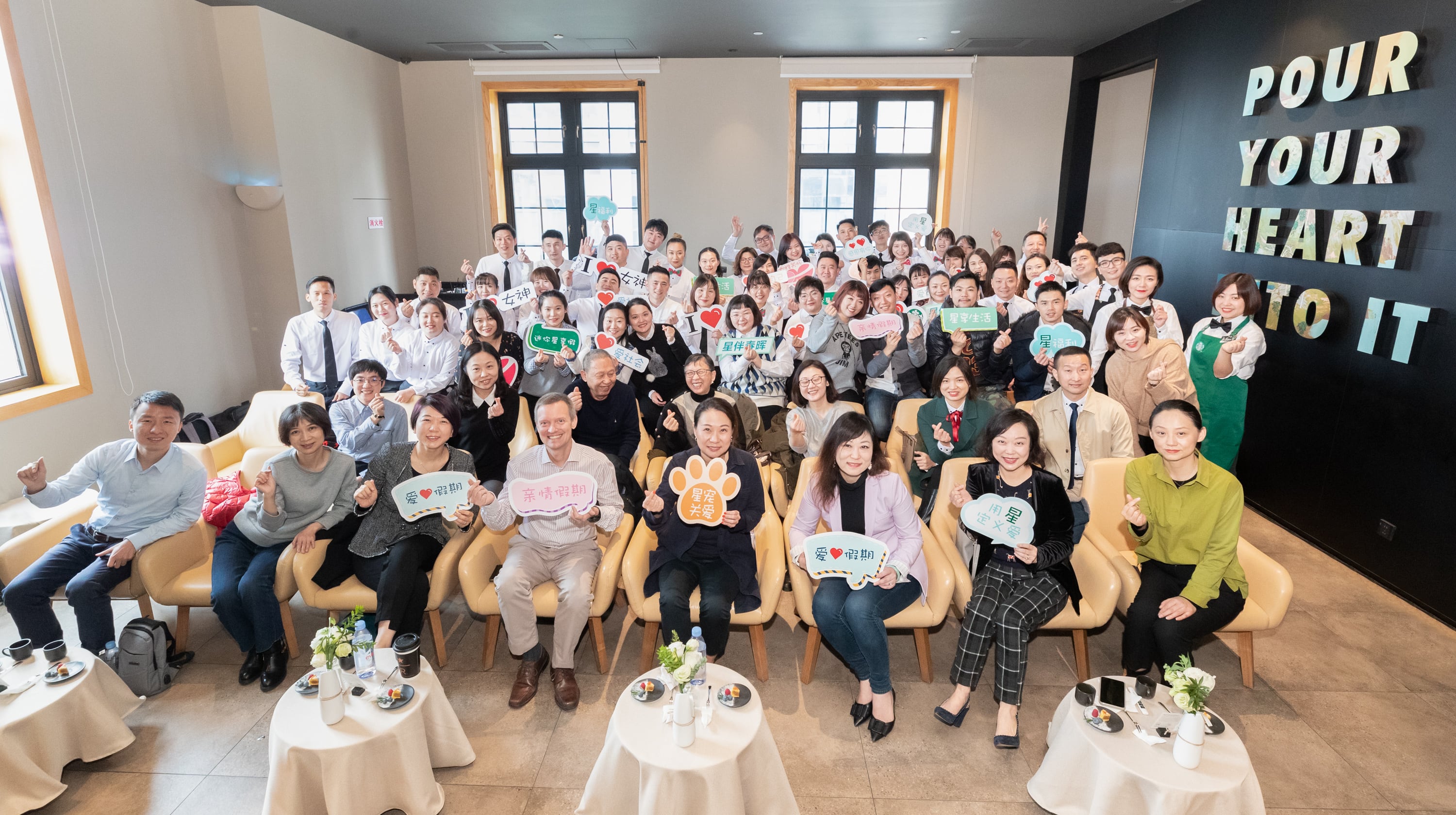 Starbucks China Announces Flex Star Benefits at the company’s Partner Forum